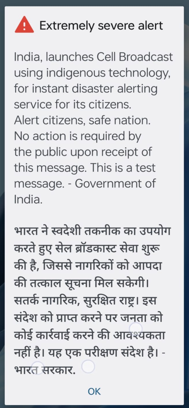 मानसून से पहले उत्तराखण्ड को बड़ी सौगात, सेल ब्रॉडकास्टिंग सिस्टम से एलर्ट का सफल परीक्षण।