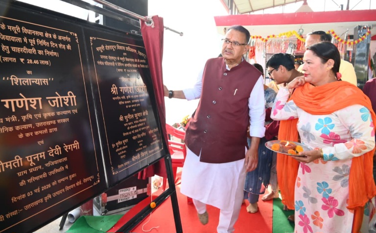 मसूरी विधानसभा क्षेत्र में दो करोड़ से अधिक की लागत के, विकास योजनाओं का किया लोकार्पण एवं शिलान्यास, कैबिनेट मंत्री गणेश जोशी।