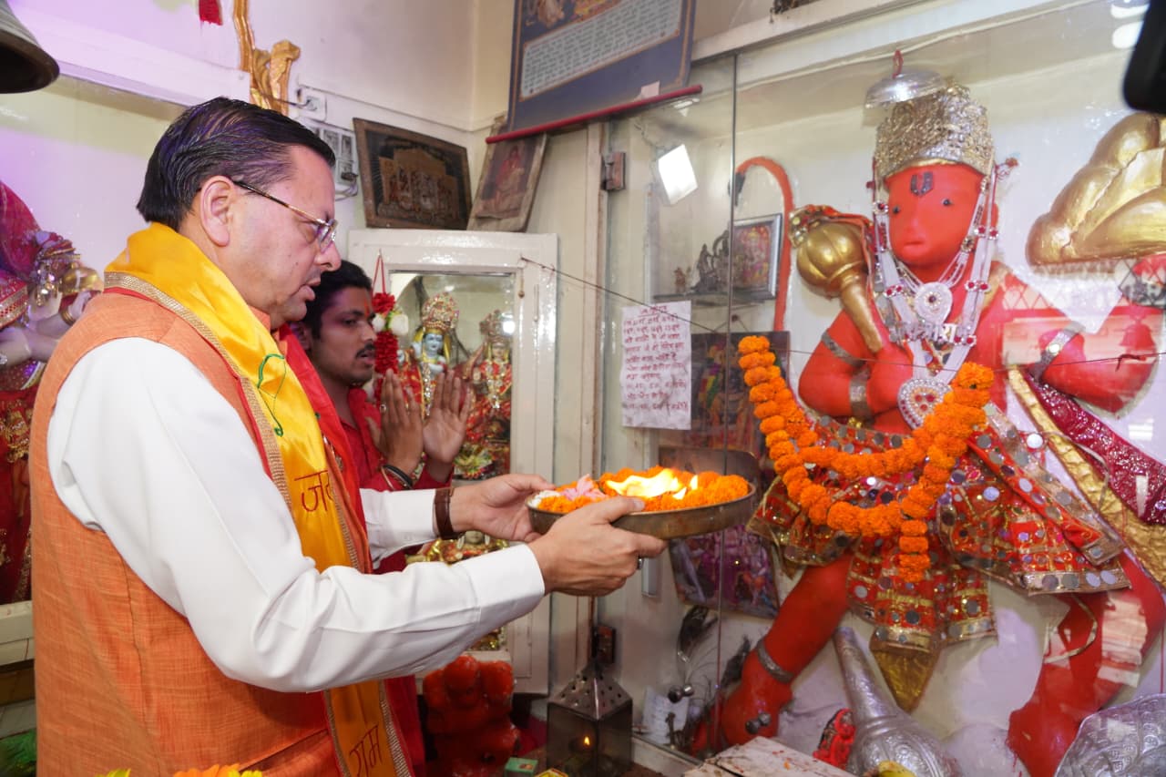 शक्ति, भक्ति, साहस और सेवा के प्रतीक हैं भगवान हनुमान, मुख्यमंत्री धामी।