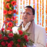 मुख्यमंत्री धामी ने प्रदान की विभिन्न विकास योजनाओं के लिए, ₹ 256 करोड की वित्तीय स्वीकृति।