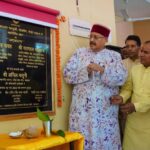 उच्च शिक्षा मंत्री डॉ रावत ने किया, सतपुली डिग्री कालेज के नवनिर्मित भवन का लोकार्पण।