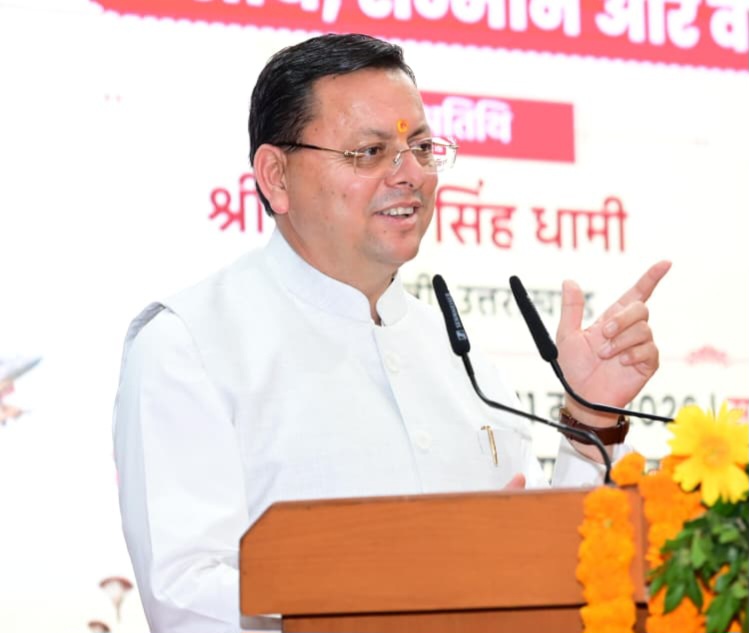 सीएम धामी ने कहा राष्ट्रीय हित को सर्वोपरि रखते हुए, ऊर्जा संसाधनों की बचत हम सभी का है सामूहिक उत्तरदायित्व।