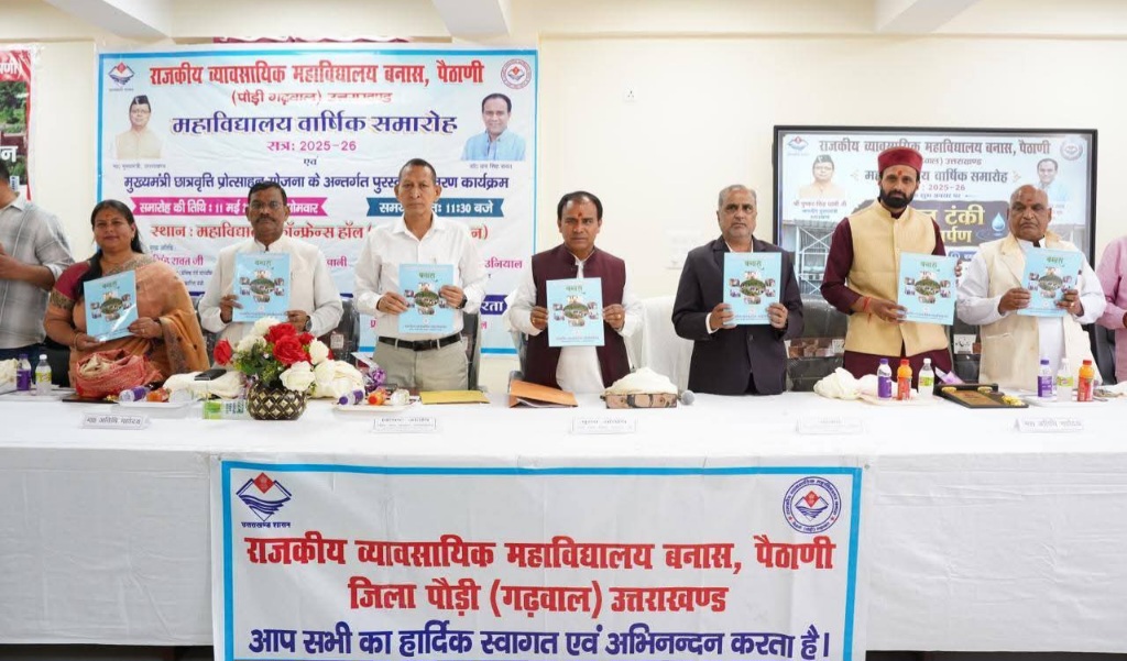 व्यावसायिक शिक्षा का नया हब बनेगा पैठाणी, डाॅ. धन सिंह रावत।