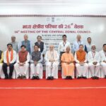 मुख्यमंत्री पुष्कर सिंह धामी ने बस्तर में, आयोजित मध्य क्षेत्रीय परिषद् की 26वीं बैठक में किया प्रतिभाग।