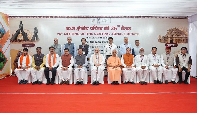 मुख्यमंत्री पुष्कर सिंह धामी ने बस्तर में, आयोजित मध्य क्षेत्रीय परिषद् की 26वीं बैठक में किया प्रतिभाग।