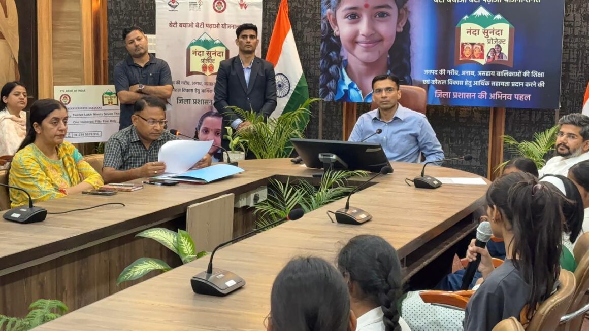 आज फिर 39 बालिकाएं बनीं “नंदा-सुनंदा, डीएम सविन बंसल ने वितरित किए रू0 12.98 लाख के चेक।
