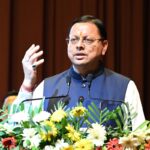 उच्च शिक्षा केवल ज्ञान अर्जन का माध्यम नहीं है, बल्कि विकसित, आत्मनिर्भर और समृद्ध भारत के निर्माण की आधारशिला, मुख्यमंत्री धामी।