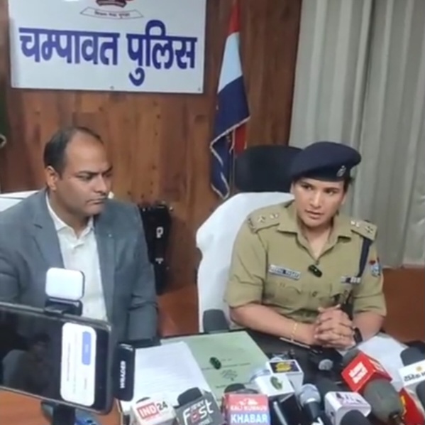 चंपावत दुष्कर्म प्रकरण में पुलिस की जांच में साजिश का खुलासा।