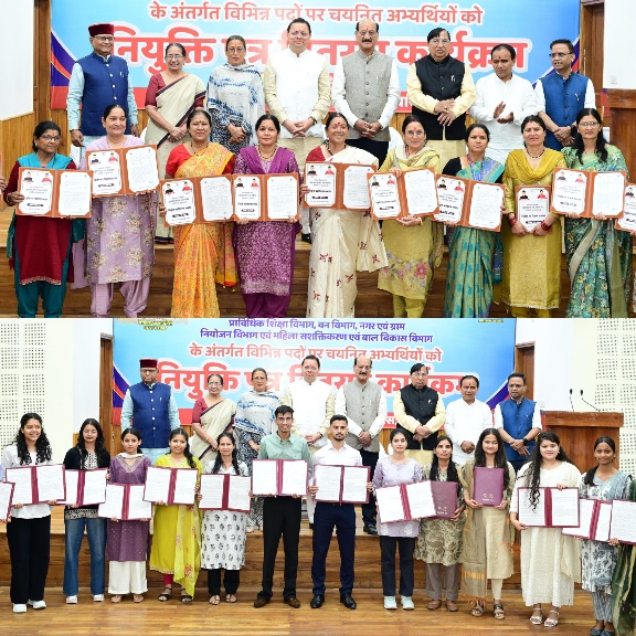 मुख्यमंत्री धामी ने विभिन्न विभागों से चयनित, 276 अभ्यर्थियों को प्रदान किए नियुक्ति पत्र।