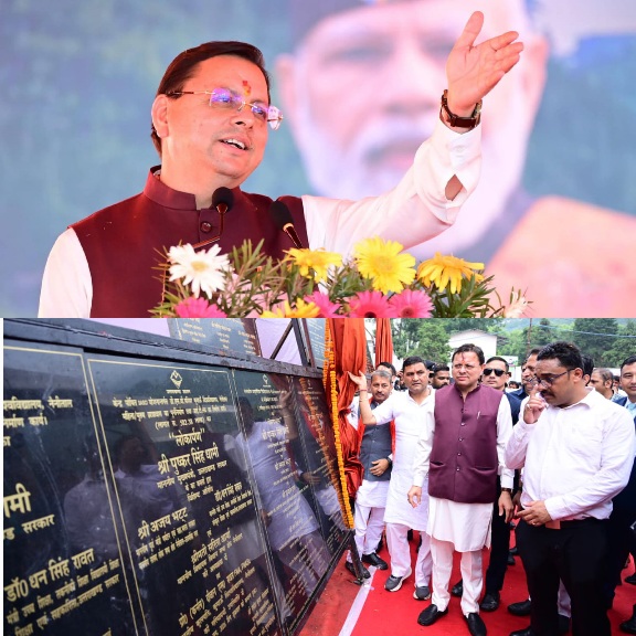मुख्यमंत्री पुष्कर धामी ने नैनीताल को दी, 96.71 करोड़ की योजनाओं की सौगात।