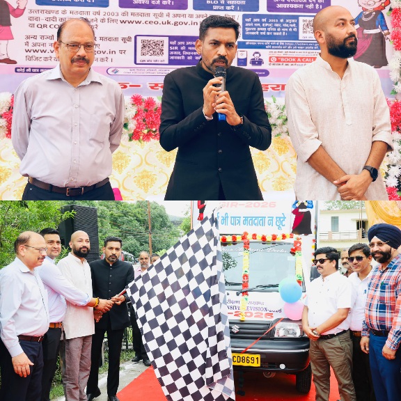मतदाता सूची के विशेष पुनरीक्षण को जन आंदोलन बनाने की अपील, डीएम आशीष चौहान ने रवाना किए जागरूकता रथ।