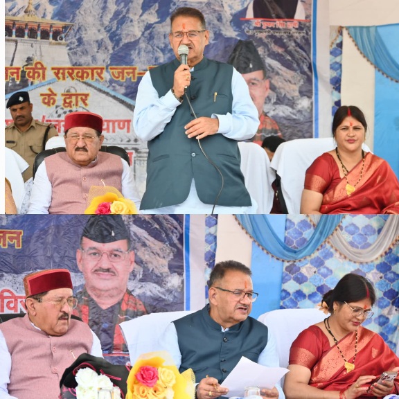 प्रभारी मंत्री गणेश जोशी पहुंचे जनता के बीच, जखोली में जनकल्याण शिविर में सुनीं क्षेत्रीय समस्याएं, मौके पर किया निस्तारण।