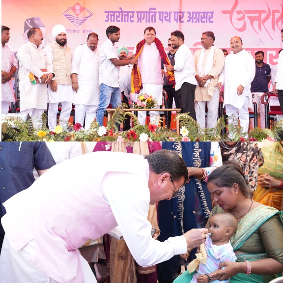 खटीमा में “जन-जन की सरकार, आपके द्वार” कार्यक्रम में मुख्यमंत्री ने गिनाई केंद्र व राज्य सरकार की उपलब्धियां।