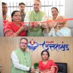 कैबिनेट मंत्री गणेश जोशी ने, गोरखा कल्याण परिषद कार्यालय का किया उद्घाटन।