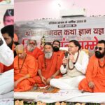 सीएम धामी ने संत सम्मेलन में किया प्रतिभाग, कहा सनातन संस्कृति के संरक्षण एवं संवर्धन में, संत समाज का है अतुलनीय योगदान।