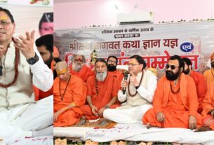 सीएम धामी ने संत सम्मेलन में किया प्रतिभाग, कहा सनातन संस्कृति के संरक्षण एवं संवर्धन में, संत समाज का है अतुलनीय योगदान।