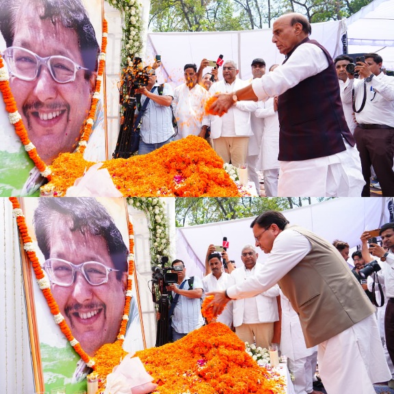 केंद्रीय रक्षा मंत्री राजनाथ सिंह एवं मुख्यमंत्री पुष्कर धामी ने, स्वर्गीय जसपाल राणा को श्रद्धांजलि अर्पित की। 