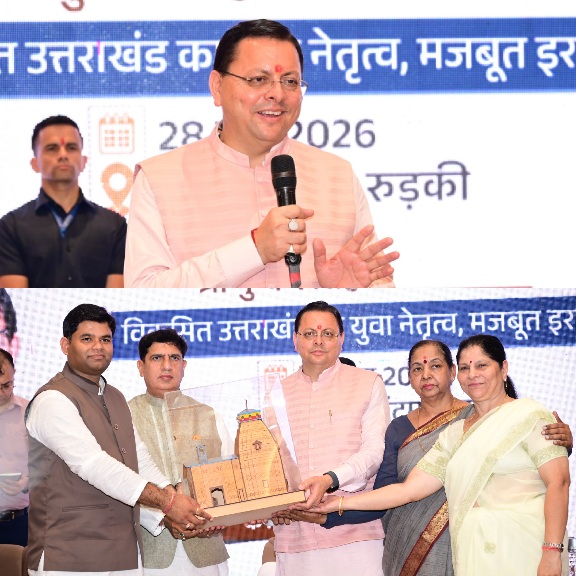 युवा शक्ति ही विकसित भारत और विकसित उत्तराखंड की सबसे बड़ी ताकत, मुख्यमंत्री पुष्कर धामी।