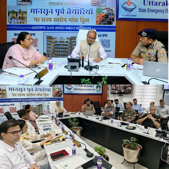 राज्य स्तरीय माॅक ड्रिल की हुई तैयारियां, 2 जुलाई को सभी 13 जनपदों में होगी माॅक ड्रिल।