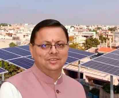 पीएम सूर्य घर: मुफ्त बिजली योजना में, उत्तराखण्ड ने देशभर में लहराया परचम, चार प्रमुख श्रेणियों में प्राप्त किया प्रथम स्थान।