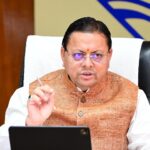 उत्तराखंड विज्ञान प्रौद्योगिकी एवं नवाचार नीति जारी, विज्ञान आधारित विकास, नवाचार और आत्मनिर्भर उत्तराखंड को मिलेगा नया आधार।