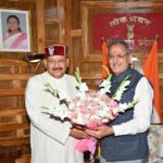 सतपाल महाराज ने की हिमाचल के राज्यपाल से शिष्टाचार भेंट, किशाऊ बांध पर हुई चर्चा।