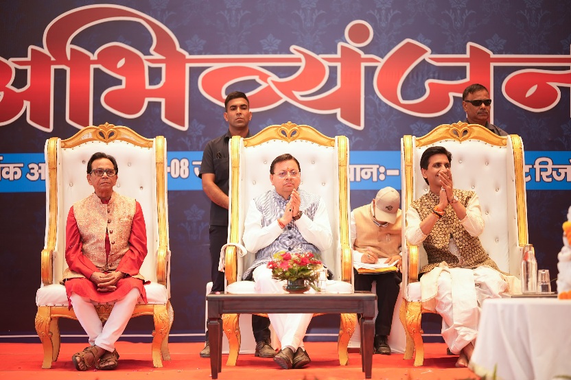 कवि केवल शब्दों के निर्माता नहीं होते बल्कि वे समाज के चिंतक, मार्गदर्शक और प्रेरक, सीएम धामी।