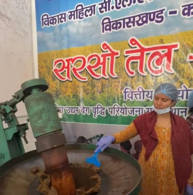 कालसी की महिलाओं ने बदली अपनी तकदीर, सरसों तेल यूनिट बनी आत्मनिर्भरता की नई पहचान।