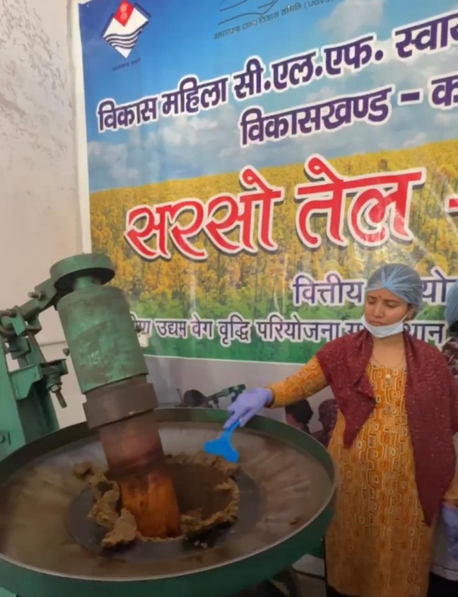 कालसी की महिलाओं ने बदली अपनी तकदीर, सरसों तेल यूनिट बनी आत्मनिर्भरता की नई पहचान।