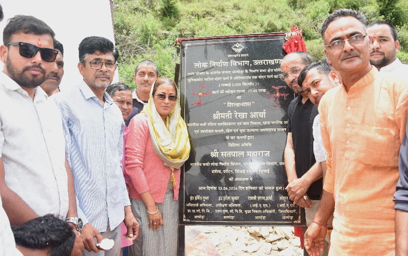 कैबिनेट मंत्री रेखा आर्या ने, सुनियाकोट-ओलिया मोटर मार्ग का किया  शुभारंभ, गांव वासी बोले दशकों पुराना सपना हुआ साकार।
