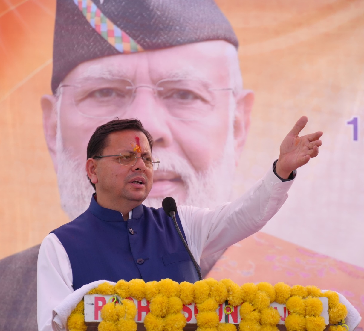 प्रधानमंत्री नरेंद्र मोदी के नेतृत्व में, भारत ने विश्व में बनाई मजबूत पहचान, मुख्यमंत्री पुष्कर धामी।