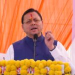 मुख्यमंत्री धामी ने प्रदान की, विभिन्न विकास योजनाओं एवं निर्माण कार्यों के लिए, ₹ 42 करोड़ की वित्तीय स्वीकृति।