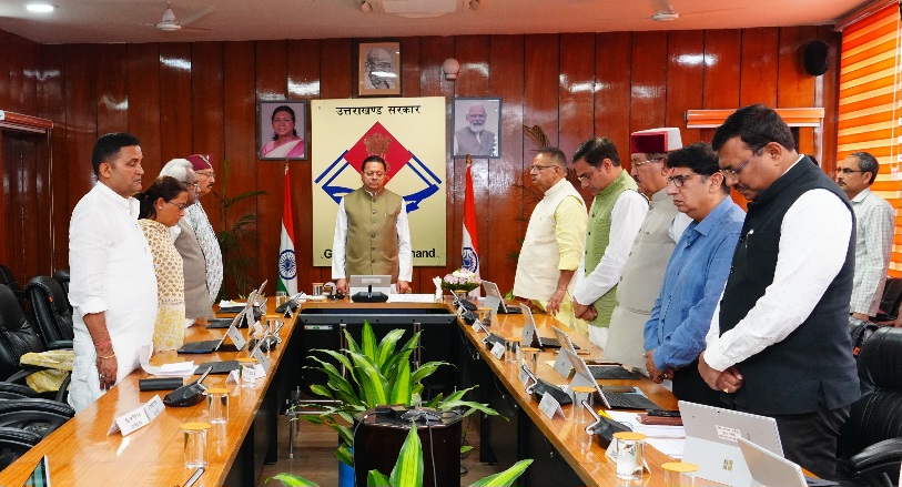 धामी मंत्रिमंडल की बैठक में, पूर्व सीएम बीसी खंडूड़ी और पद्मश्री जसपाल राणा को, दी गई भावभीनी श्रद्धांजलि।