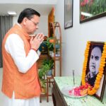मुख्यमंत्री पुष्कर धामी ने महान शिक्षाविद् , डॉ. श्यामा प्रसाद मुखर्जी की पुण्य तिथि पर श्रद्धा सुमन अर्पित कर दी श्रद्धांजलि।