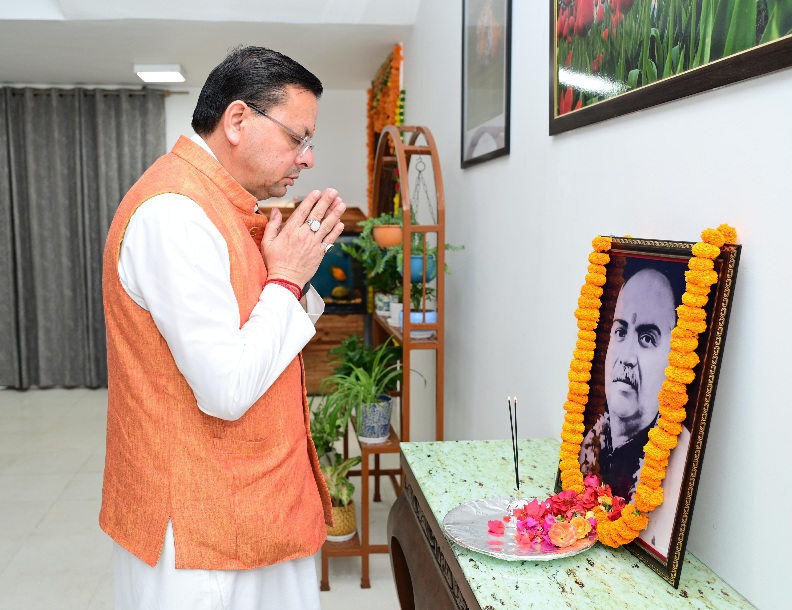 मुख्यमंत्री पुष्कर धामी ने महान शिक्षाविद् , डॉ. श्यामा प्रसाद मुखर्जी की पुण्य तिथि पर श्रद्धा सुमन अर्पित कर दी श्रद्धांजलि।