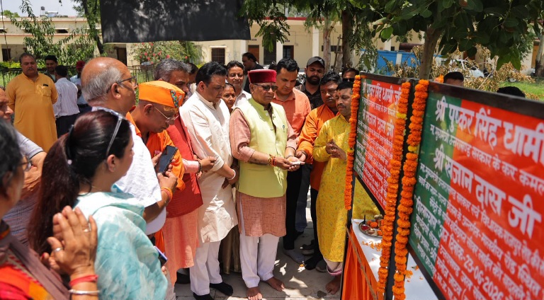 समाज कल्याण मंत्री खजानदास ने किया, 1.14 करोड़ से अधिक योजनाओ का भूमि पूजन।