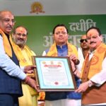 अंगदान मानव सेवा का सर्वोच्च कार्य, केंद्रीय स्वास्थ्य मंत्री जे.पी. नड्डा ।