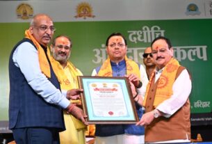 अंगदान मानव सेवा का सर्वोच्च कार्य, केंद्रीय स्वास्थ्य मंत्री जे.पी. नड्डा ।