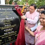 एचआरडीए द्वारा नवनिर्मित स्पोर्ट्स कॉम्पलेक्स का, मुख्यमंत्री पुष्कर धामी ने किया लोकार्पण।