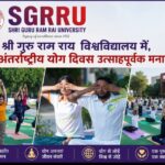 श्री गुरु राम राय विश्वविद्यालय में, 12वां अंतर्राष्ट्रीय योग दिवस उत्साहपूर्वक मनाया गया।
