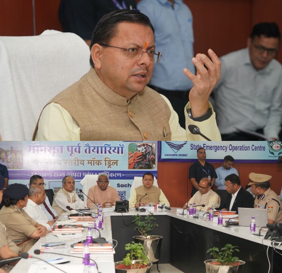 मुख्यमंत्री ने राज्य स्तरीय मानसून पूर्व मॉक ड्रिल में, अधिकारियों को दिए प्रभावी आपदा प्रबंधन के निर्देश।