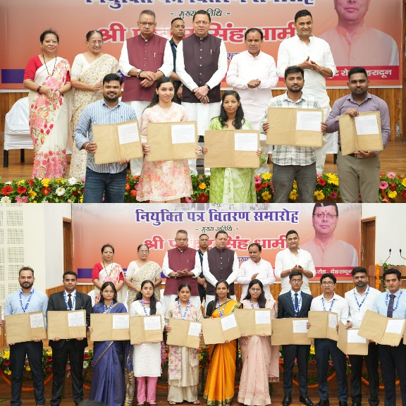 सीएम धामी ने 187 युवाओं को प्रदान किए नियुक्ति पत्र, भविष्य की दी शुभकामनाएं। 