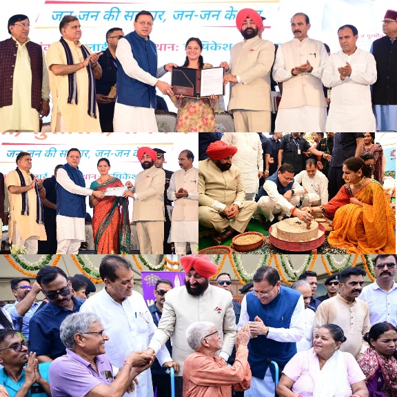 सेवा, सुशासन और समर्पण का सशक्त संदेश बना ‘सेवा पखवाड़ा, 3.5 हजार से अधिक लोगों ने जनकल्याणकारी योजनाओं का उठाया लाभ।