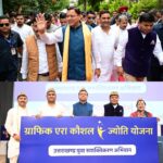 मुख्यमंत्री पुष्कर सिंह धामी ने, ग्राफिक एरा हिल यूनिवर्सिटी में अकादमिक ब्लॉक एवं ऑडिटोरियम का किया उद्घाटन। 