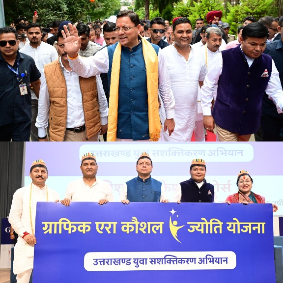 मुख्यमंत्री पुष्कर सिंह धामी ने, ग्राफिक एरा हिल यूनिवर्सिटी में अकादमिक ब्लॉक एवं ऑडिटोरियम का किया उद्घाटन। 