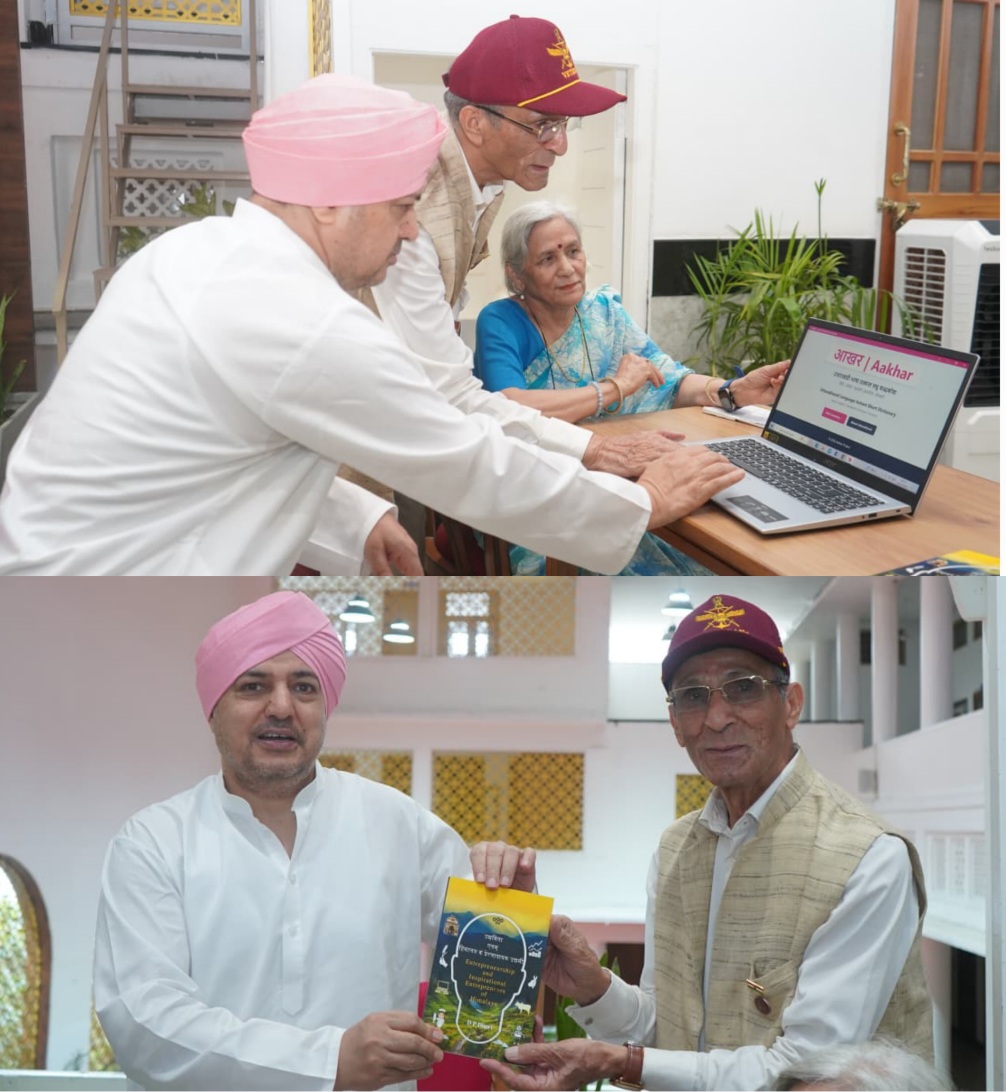 श्रीमहंत देवेन्द्र दास जी महाराज ने, आखर शब्दकोश एप का किया उद्घाटन।