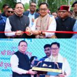 मुख्यमंत्री पुष्कर धामी एवं केंद्रीय मंत्री किरेन रिजिजू ने किया, छठे ‘लोक संवर्धन पर्व’ का शुभारंभ। 