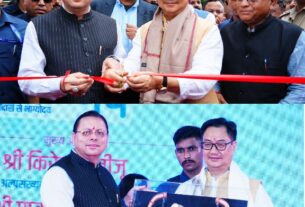 मुख्यमंत्री पुष्कर धामी एवं केंद्रीय मंत्री किरेन रिजिजू ने किया, छठे ‘लोक संवर्धन पर्व’ का शुभारंभ।