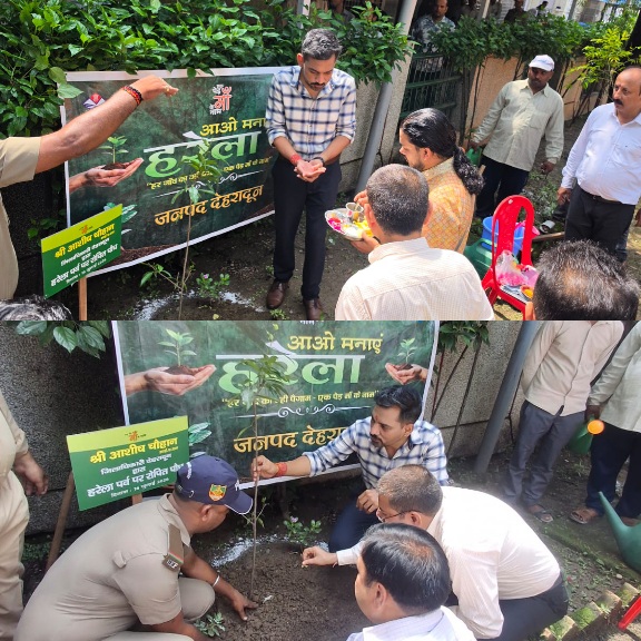 हरेला पर्व पर हरियाली का संकल्प, जिलाधिकारी डॉ0 आशीष चौहान ने किया वृक्षारोपण, कहा पौधारोपण को बनाएं जन-आंदोलन।