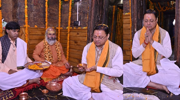 मुख्यमंत्री धामी ने वृद्ध जागेश्वर में की पूजा-अर्चना, प्रदेश की सुख-समृद्धि एवं जनकल्याण की कामना की।